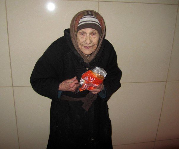 В пешеходном переходе у станции метро Невский проспект часто можно встретить бабушку в стареньком изношенном пальто, в платочке, с узелком в руках. Зовут бабушку Валентина. Она, вроде бы, и не просит милостыню, но ей многие подают. Бабушка с благодарностью принимает и деньги, и еду. Немного пообщавшись с ней, мы узнали, что она коренная Ленинградка, ушла на фронт в 18 лет (значит, сейчас ей не меньше 85, а скорее всего, больше). Говорить о своей жизни не хочет - боится или стесняется. Сказала только, что живёт с подругой военных лет, которая прикована к постели. Скоро морозы, а кроме пальто, которое на вид одного с ней возраста, ей, кажется, даже нечего одеть.