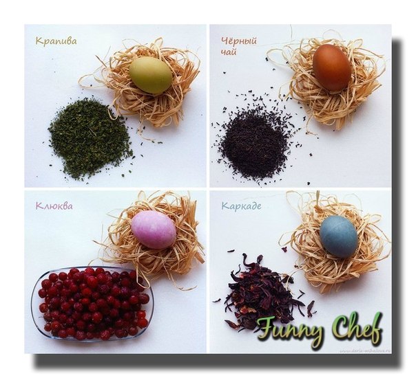 Как красить яйца