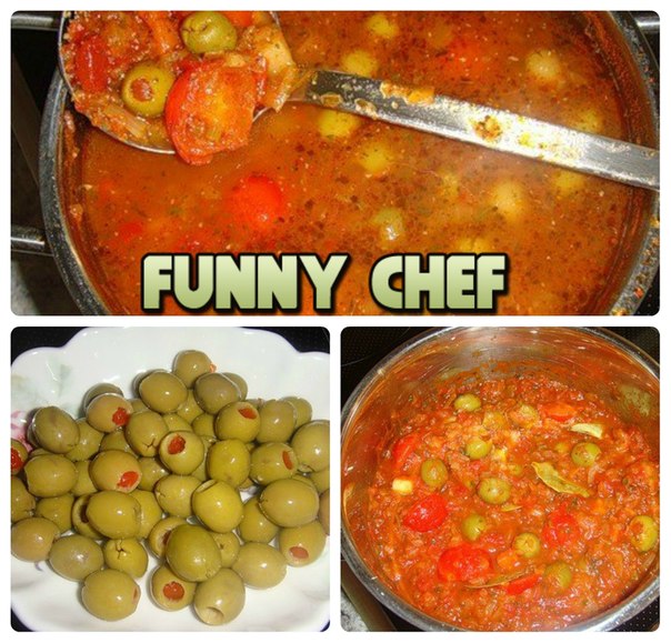 Итальянский томатный суп с оливками
