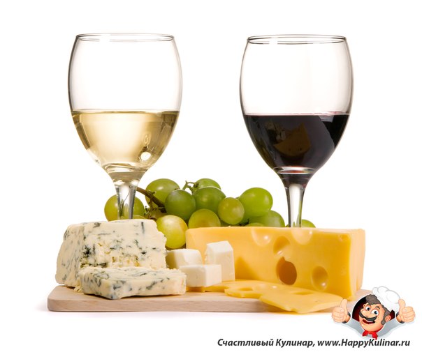 Сыр и вино: принципы сочетания.