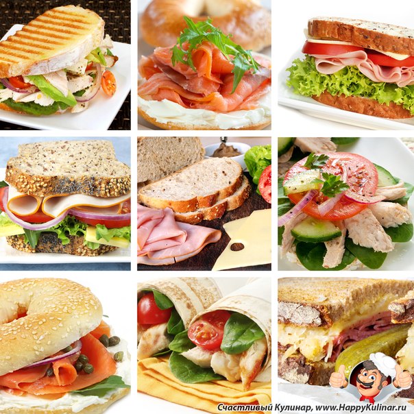 Интересное про бутерброды :) 