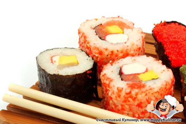 Интересный факт про суши: В Японии для приготовления суши и роллов шеф-повар два года учится готовить рис и 3 года – рыбу.Рецепты от Счастливого Кулинара, www.HappyKulinar.ru