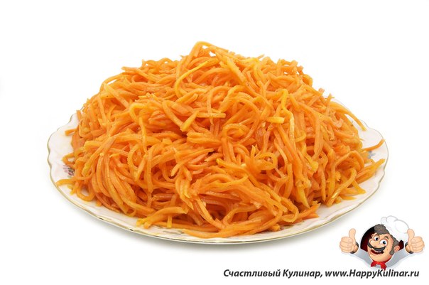 Корейский морковный салат