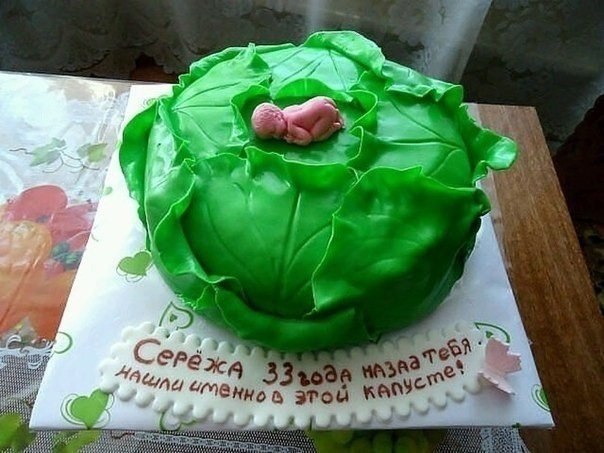 Наверное, Сергей очень обрадовался, такому тортику :))