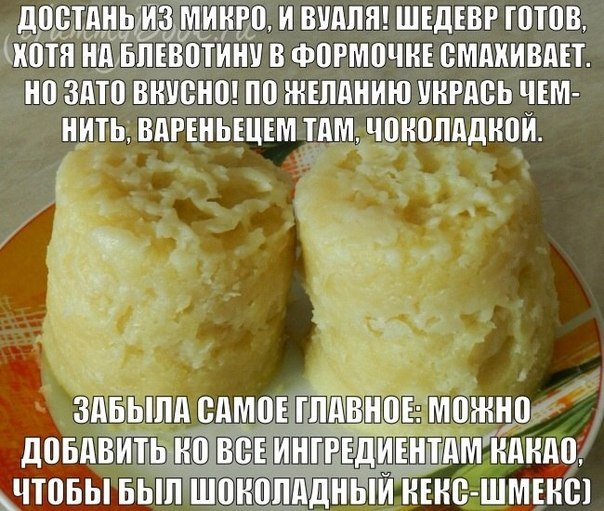 Тортик заебись)