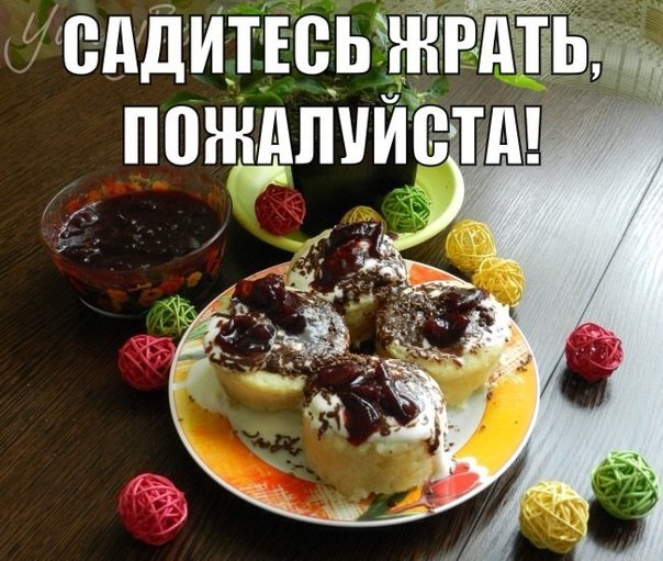 Тортик заебись)
