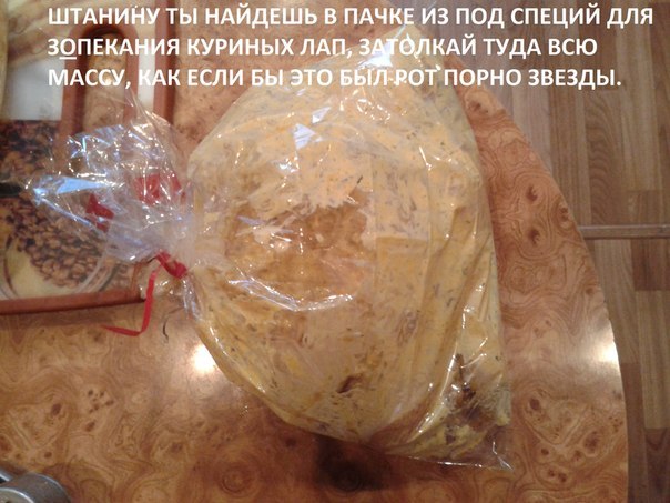Курочка в рукаве с картофаном (как готовит твоя мамка)