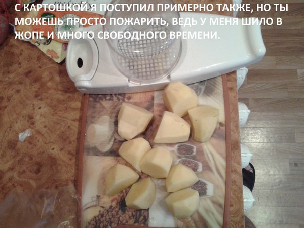 Курочка в рукаве с картофаном (как готовит твоя мамка)