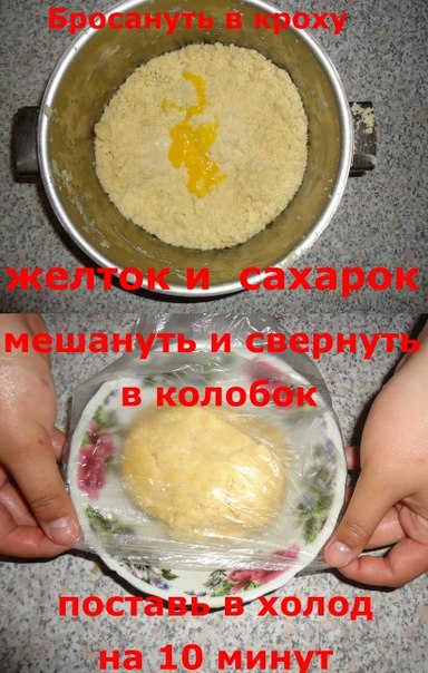 Вкуснейший пирог "ОБЖОРКА"- легок в приготовлении )