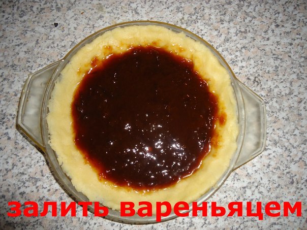 Вкуснейший пирог "ОБЖОРКА"- легок в приготовлении )