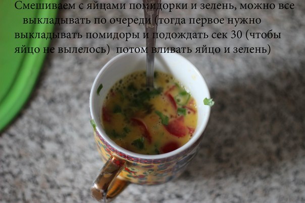 Не такой скучный завтрак))))