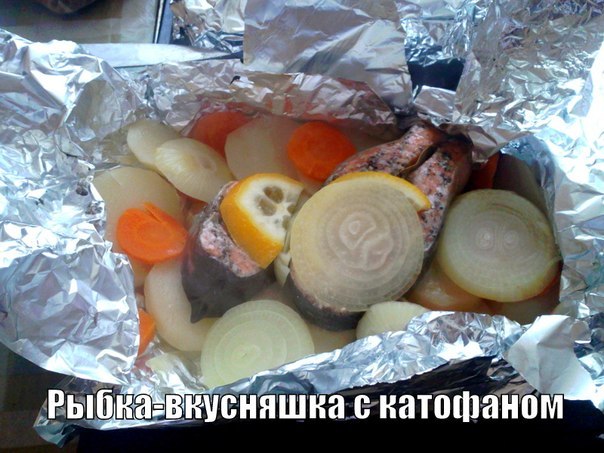 Рыбка с картофаном