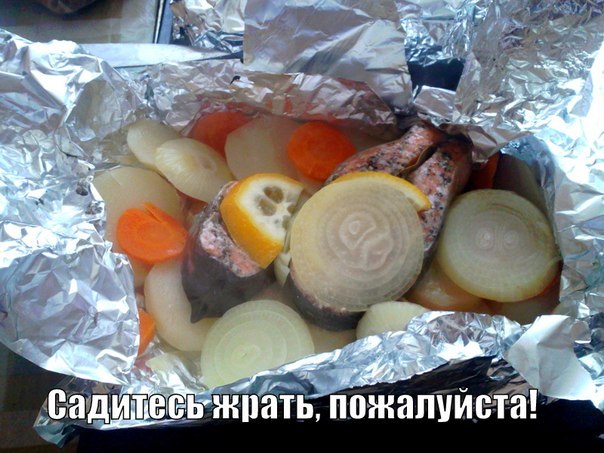 Рыбка с картофаном