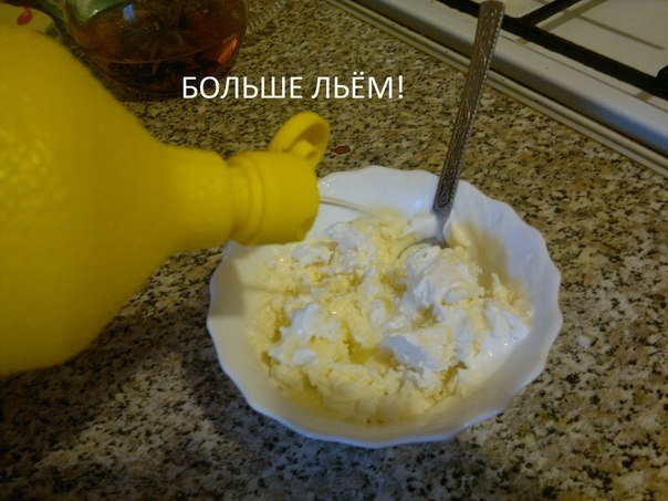 лимонная мороженка