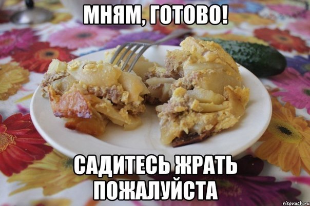 Рецепт "Ахуенчик без мата" вообщем извращение над картошкой)