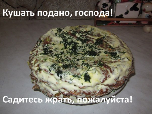 тортик из кабачков, от тян :3