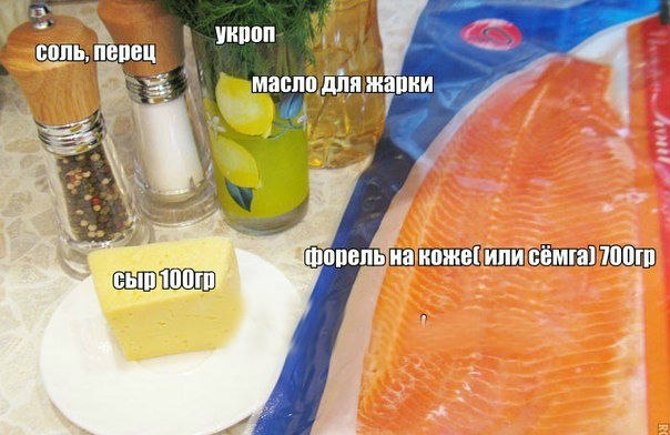 Рулет рыбы с сыром
