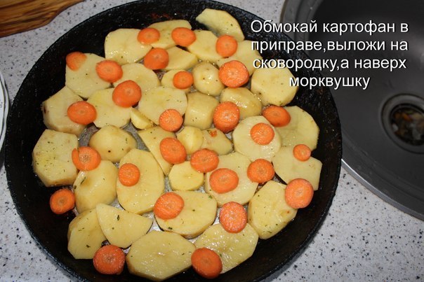 Рецепт запеченой картошки "Проще некуда"
