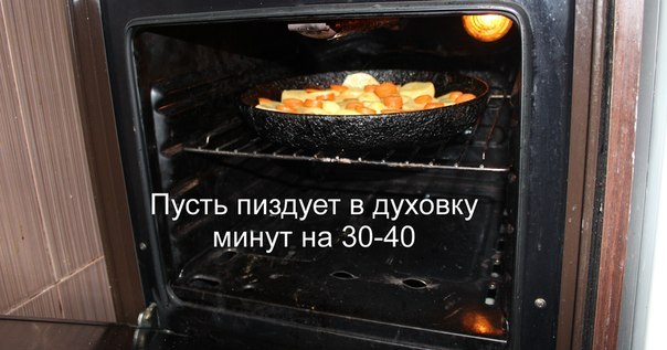 Рецепт запеченой картошки "Проще некуда"