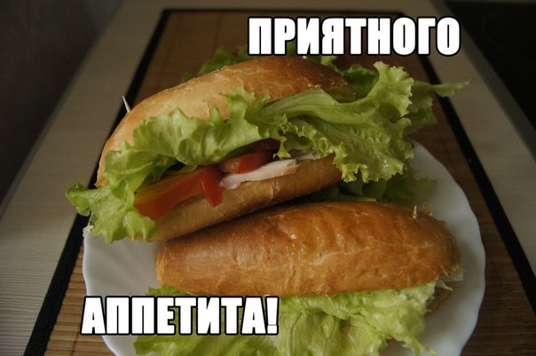 Куриный сэндвич с импровизированным чесночным соусом)