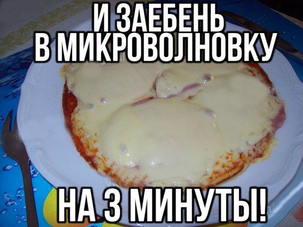 RUSSIAN PIZZA, BITCHES!