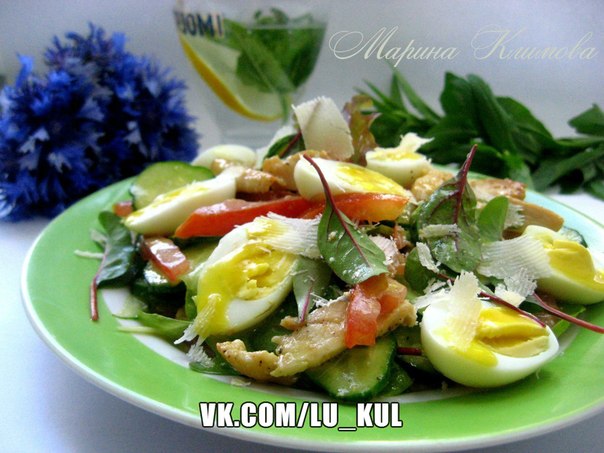 Салат с овощами, курицей, перепелиными яйцами и пармезаном