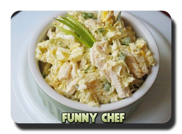 Салат из пекинской капусты с курицей