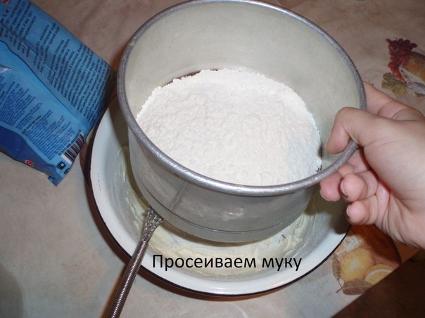 Пирог-печенько