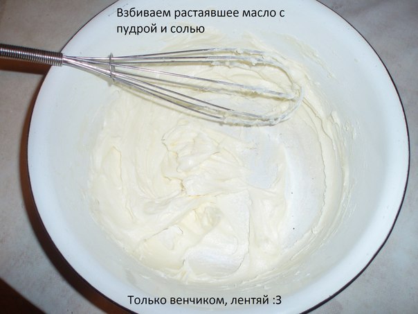 Пирог-печенько