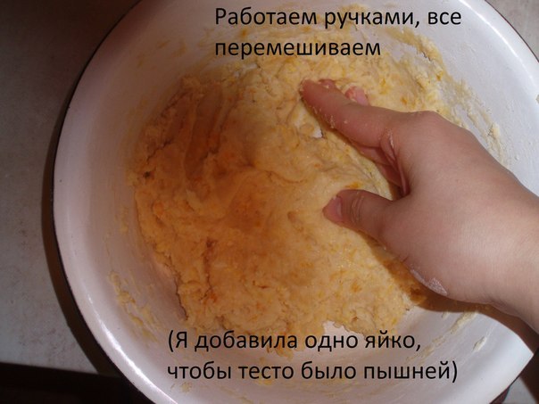 Пирог-печенько
