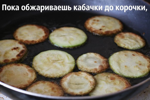 Пирог из кабачков