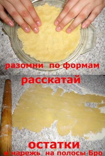 Вкуснейший пирог "ОБЖОРКА"- легок в приготовлении )
