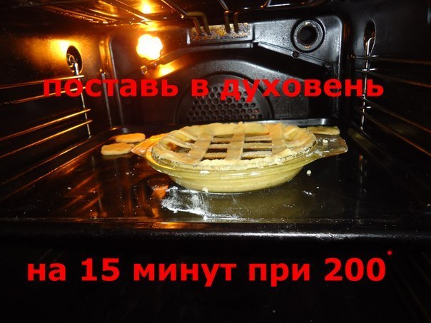Вкуснейший пирог "ОБЖОРКА"- легок в приготовлении )