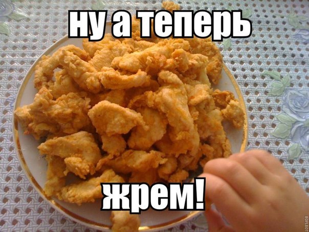 "Нагетсы-хуягетсы в беконе" 