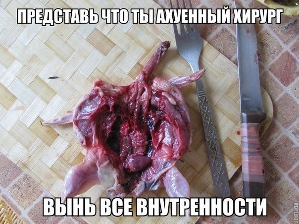 "Кортоха с птицей" 