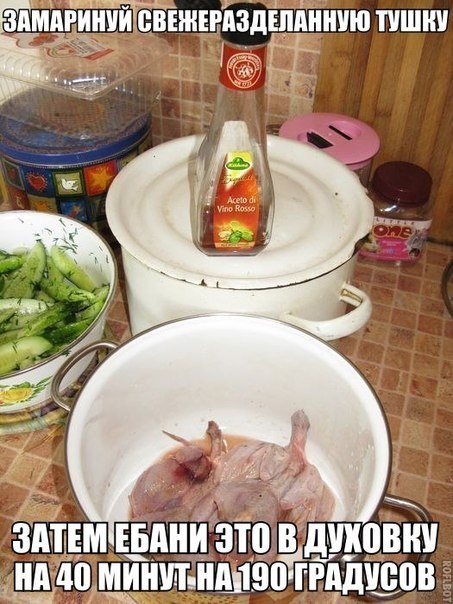 "Кортоха с птицей" 