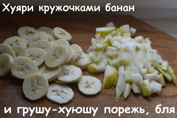 "Коктейль-хуяктейль" 