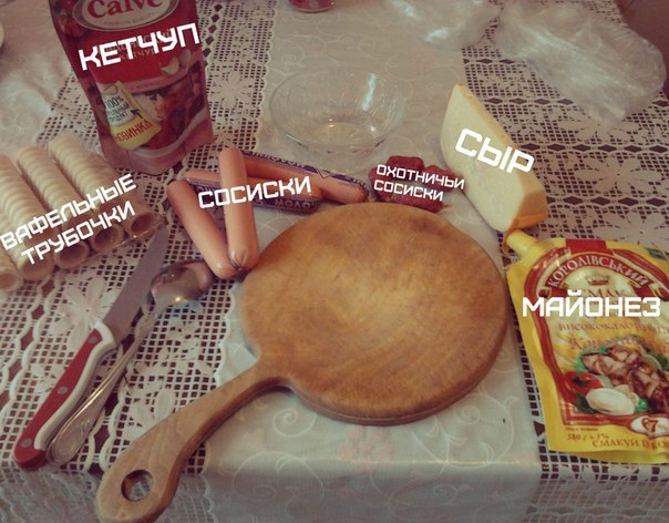 Вафли с начинкой )