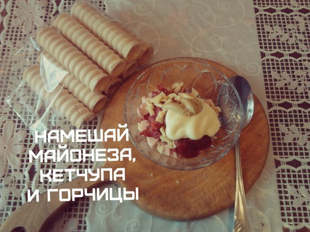 Вафли с начинкой )