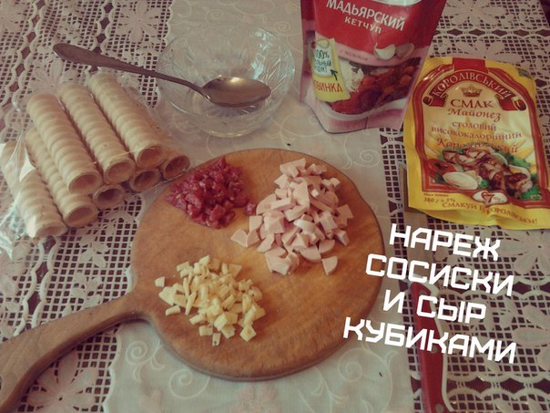Вафли с начинкой )
