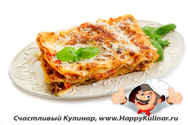 Лазанья классическая