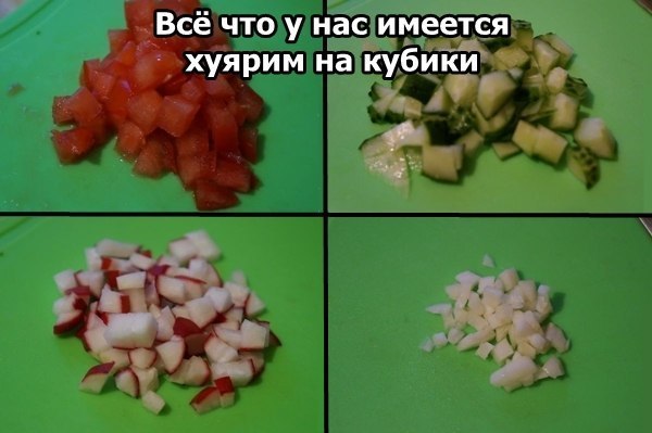 Холодный супище
