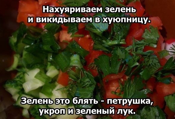 Холодный супище