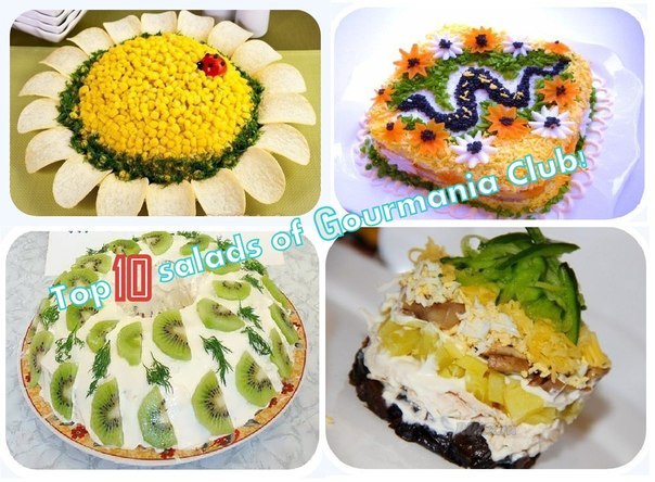 The Best 10 SALADS by Gourmania Club!